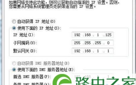 Win7电脑玩游戏就断网修复方法