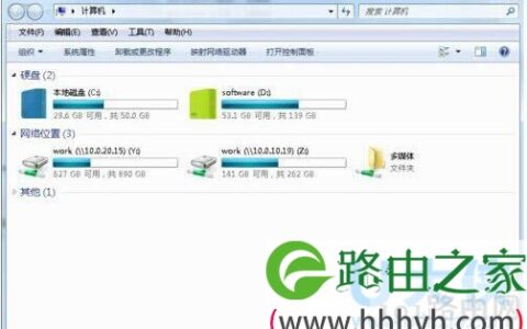 Win7硬盘图标变了解决方法更改变硬盘图标的方法(图)