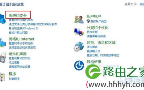 Win10的本地安全策略打开的方法(图)