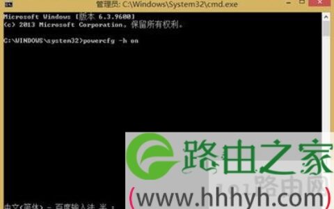 Win10快速启动功能变灰色不能打勾是怎么回事