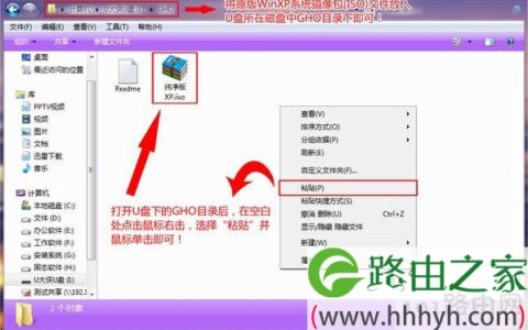 windows10系统重装xp详细步骤