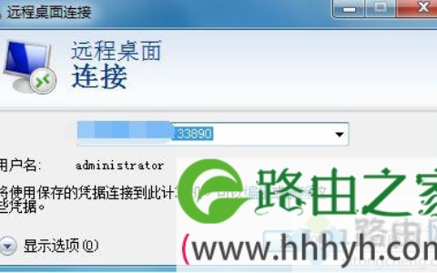 怎么查看远程桌面端口号 Win10远程桌面端口号