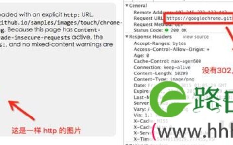 Linux屏蔽浏览器上http请求警报的方法(图)