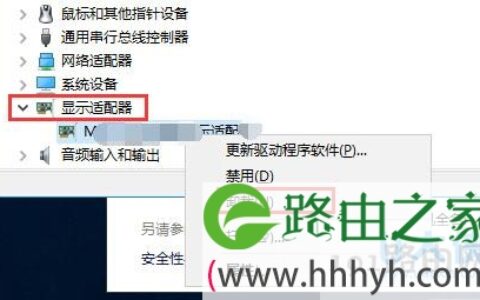 Win10预览版10525开机黑屏解决方法(图)