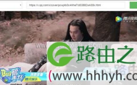 视频网站VIP电影免费看教程