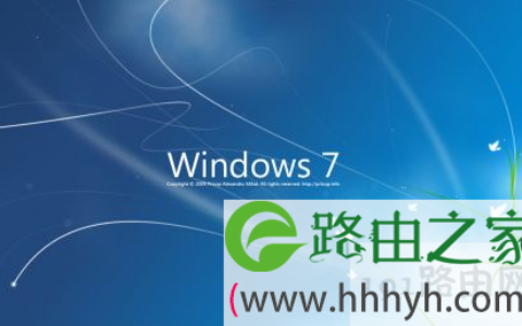 优化win7系统的三大解决方法(图)