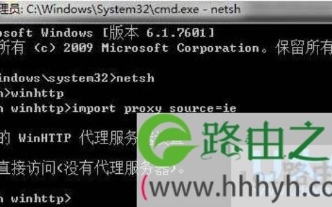 Windows8开机提示你的电脑出现问题需要重启(图)