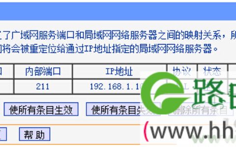 TP-Link路由器tplogin.cn网页打不开怎么回事