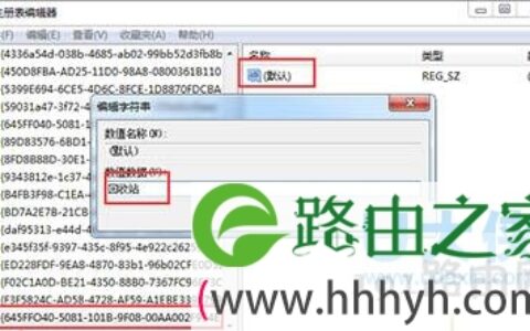 Win10系统下不小心清空的回收站文件的恢复方法(图)