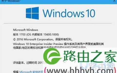 win10修改注册用户名和版本号操作方法