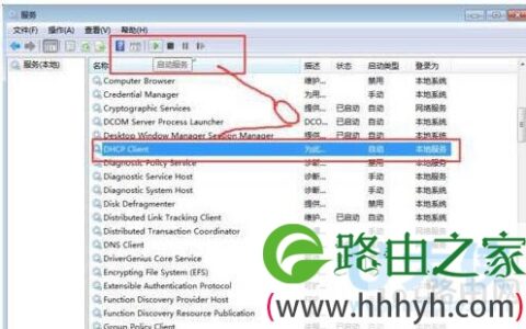 RPC服务器不可用Win7系统RPC服务器不可用解决方法(图)