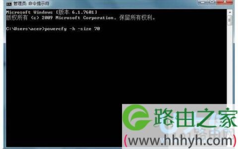 Win7休眠文件Hiberfil.sys的删除方法(图)