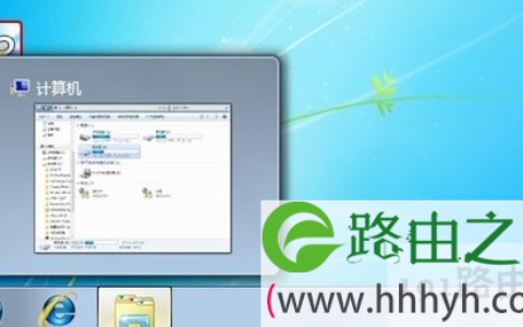 win7任务栏自动隐藏后不能显示的应对方法(图)