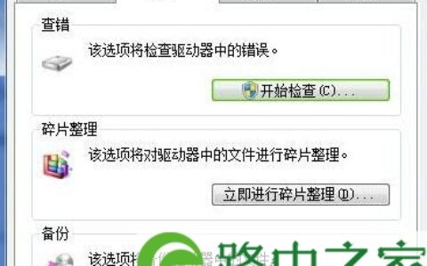 win7系统桌面文件无法复制粘贴的解决方法(图)