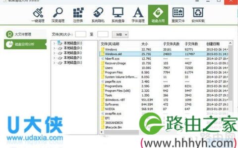 快速Win10无法正常升级安装问题的解决方法(图)