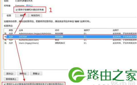 获取win8.1管理员权限教程