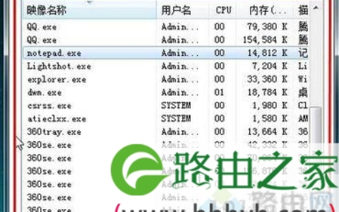 windows7的任务栏和标题栏 win7任务管理显示不全标题栏