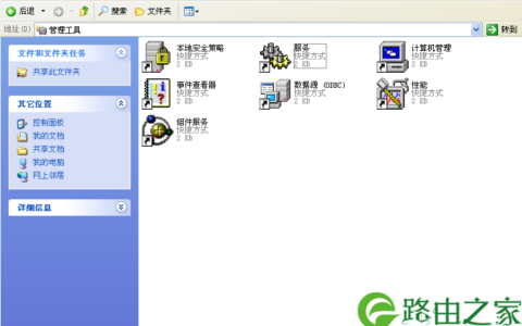 win7系统更新提示80246007解决方法