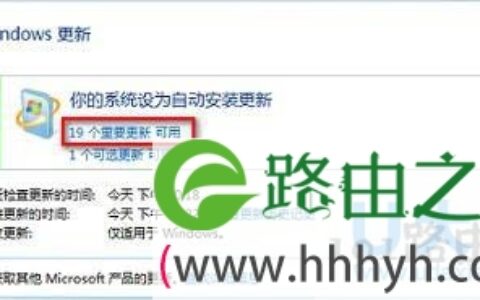 Windows8系统Office安装失败报错2705的解决方法(图)