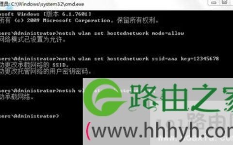 Win7系统笔记本开启热点提示无法启动承载网络修复方法