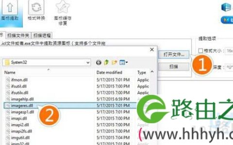 win10系统使用第三方软件提取下载图标的解决方法(图)