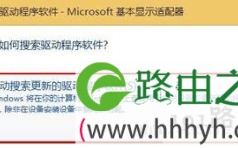 Win8系统总是弹出igfxTray Module已停止工作修复方法