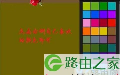 Win10解决设置更换照片磁贴背景颜色的解决方法(图)