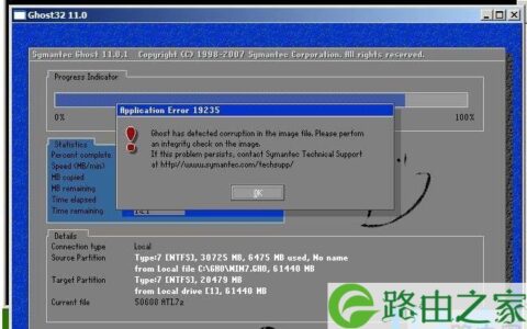 安装系统提示Ghost has detected corruption in the image(图)