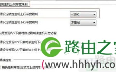 Win7系统玩游戏Ping值高解决方法