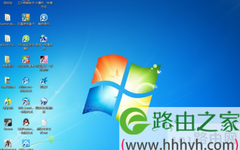 提升win7系统上网速度的解决方法(图)