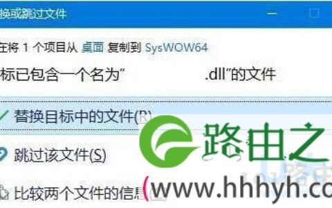 Win10提示找不到入口点dllregisterserver解决方法(图)