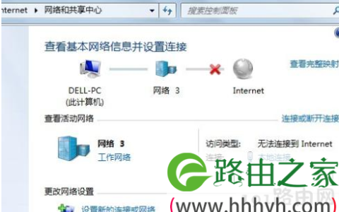 win7系统网络故障自动检查与修复的解决方法(图)