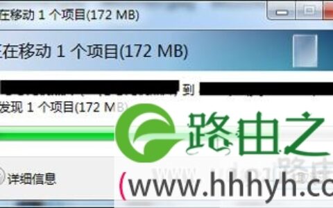 Win7系统不能使用复制粘贴功能详细修复方法