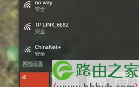 联想G410笔记本不能使用WiFi和蓝牙修复方法