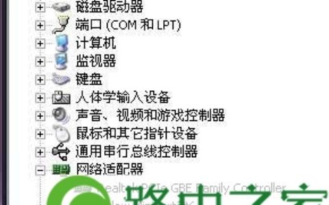 win7系统无法找到网络适配器的解决方法(图)