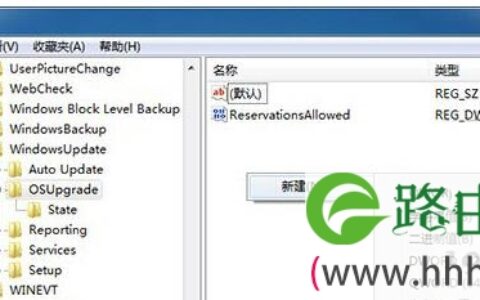 升级Win10过程中出现80240020错误的解决方法(图)