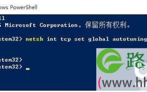 win10电脑上网速度慢优化教程