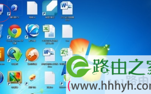 找回win7桌面消失的计算机图标的解决方法(图)