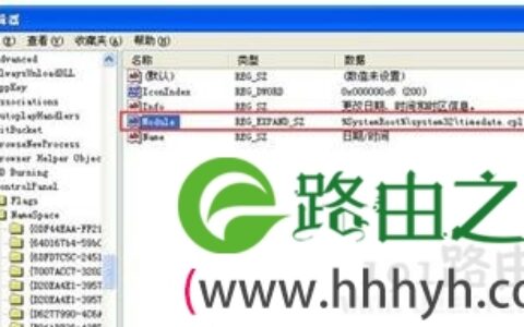 Win7系统时间无法修改解决方法