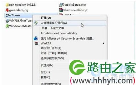 Win7兼容性问题解决方法Win7兼容性问题解决方法(图)