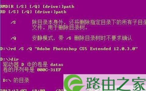 win8你需要权限来执行此操作解决方法