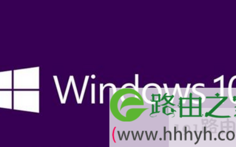 Win8.1系统升级至Win10系统的解决方法(图)