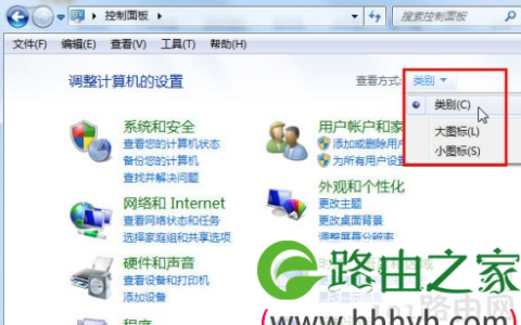 win7系统禁用控制面板的解决方法(图)