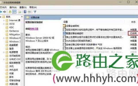 Win10系统下因realtek声卡驱动超时导致没有声音(图)