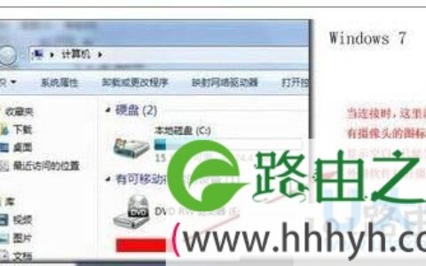 Win7开摄像头怎么打开win7打开摄像头的方法(图)