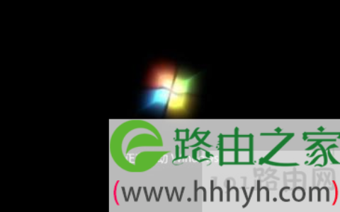 导致win7系统启动慢的六大原因(图)