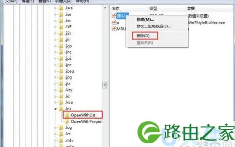 Win7打开浏览器死机解决方法