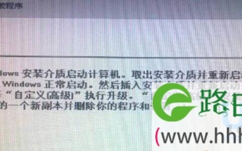 升级Windows10系统出现兼容性报告是什么原因(图)