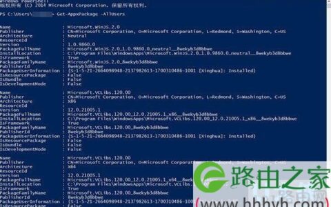 Win10卸载应用商店后如何恢复的解决方法(图)