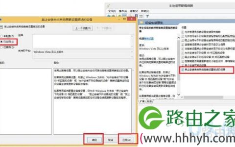 阻止Win10系统驱动程序强制更新的解决方法(图)